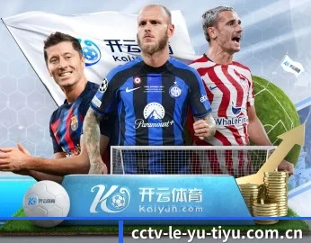 乐鱼体育 APP