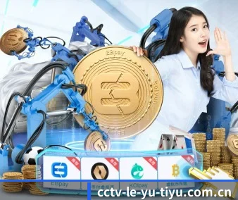 球星深度访谈专栏