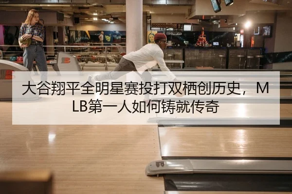 da-gu-xiang-ping-quan-ming-xing-sai-tou-da-shuang-qi-chuang-li-shi-di-yi-ren-ru-he-zhu-jiu-chuan-qi-2-803.jpg